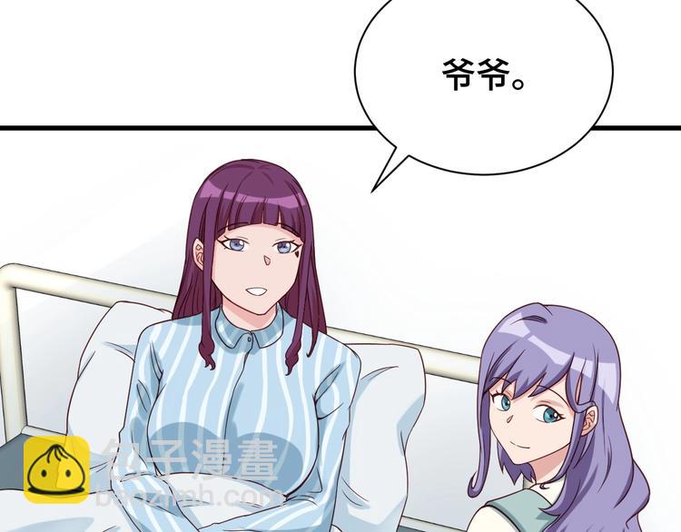 第26话 再次白给？3