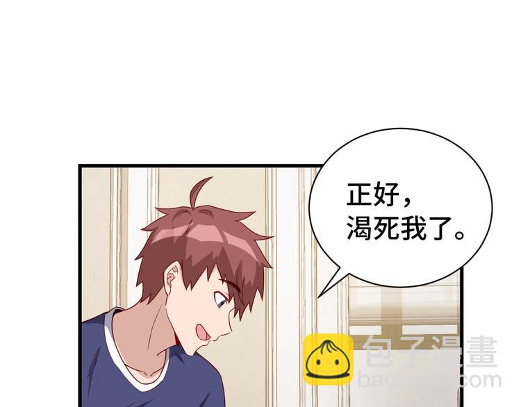 第26话 再次白给？33