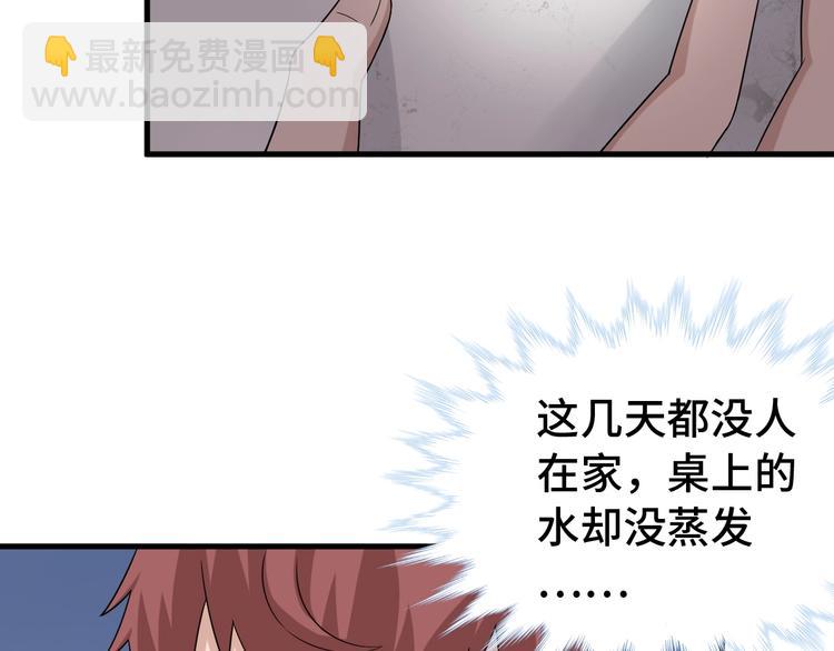 第26话 再次白给？36