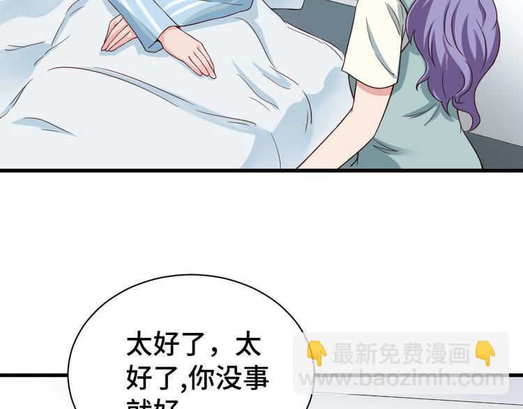 第26话 再次白给？4