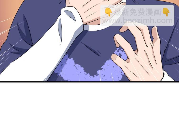 第26话 再次白给？45