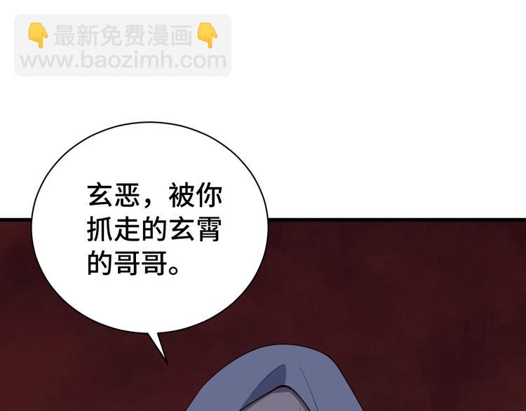 第26话 再次白给？56