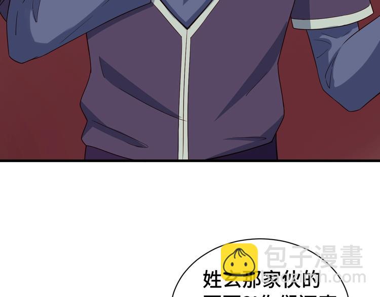 第26话 再次白给？58