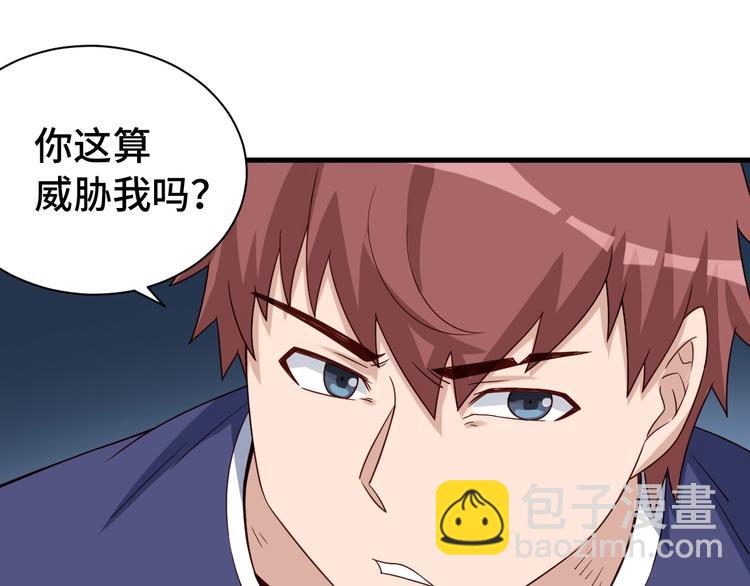 第26话 再次白给？64