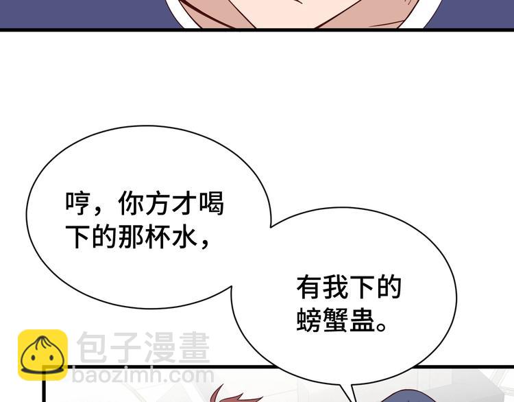 第26话 再次白给？65