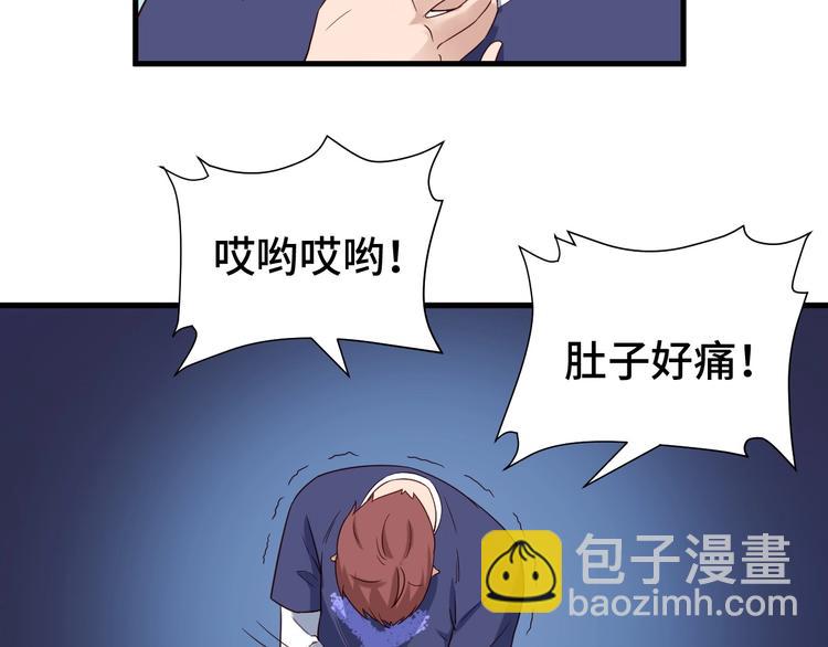 第26话 再次白给？68