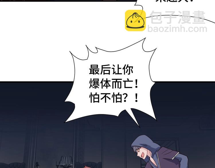 第26话 再次白给？72