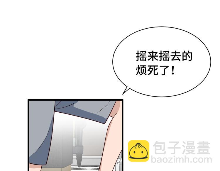 第26话 再次白给？74