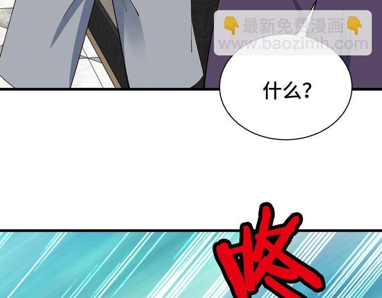 第26话 再次白给？78