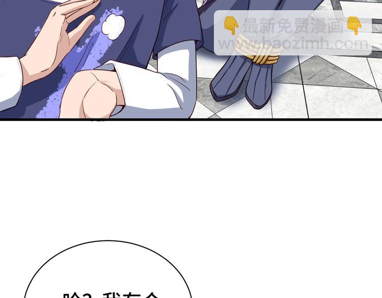 第26话 再次白给？93