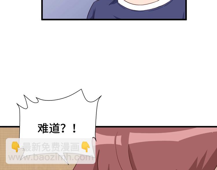 第26话 再次白给？95