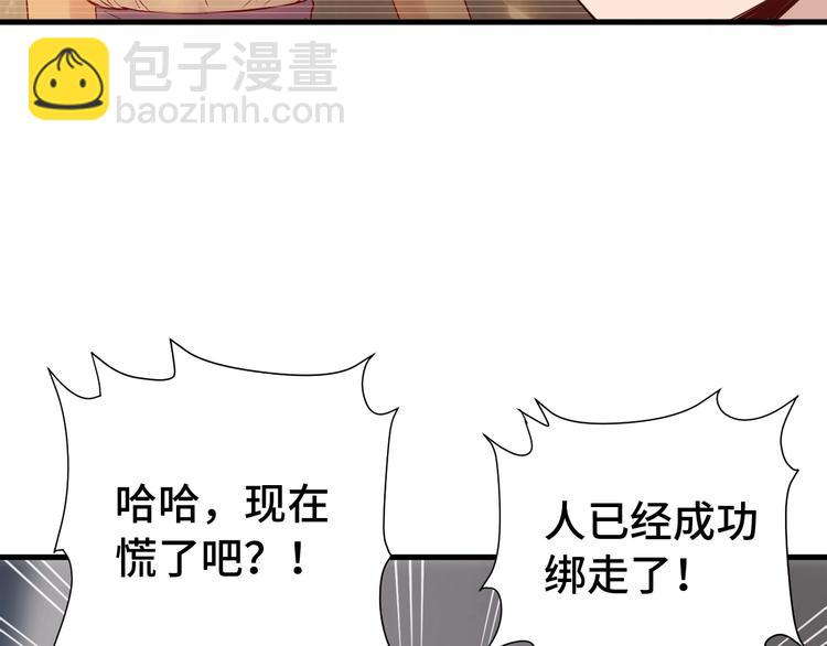 第26话 再次白给？97