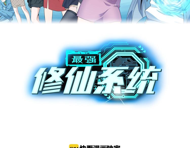 第27话 千万里我追寻着你！1