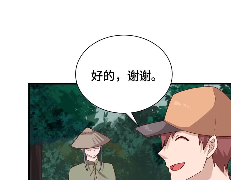 第27话 千万里我追寻着你！103