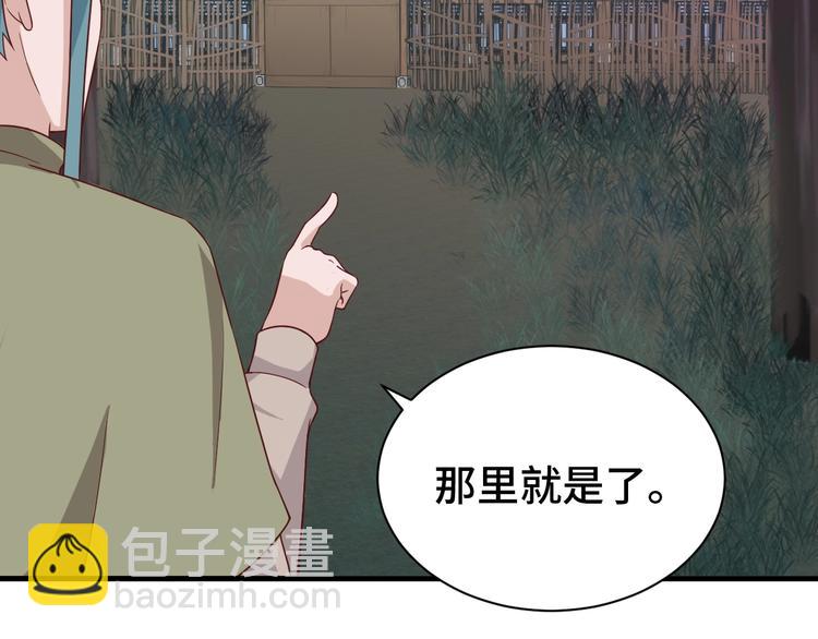 第27话 千万里我追寻着你！106