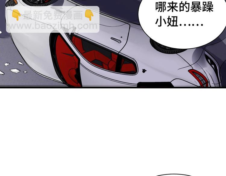 第27话 千万里我追寻着你！11