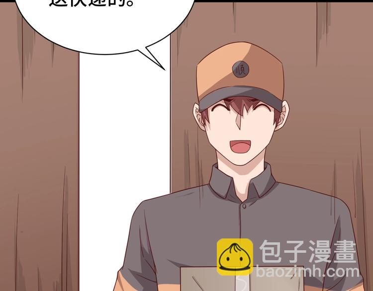 第27话 千万里我追寻着你！110