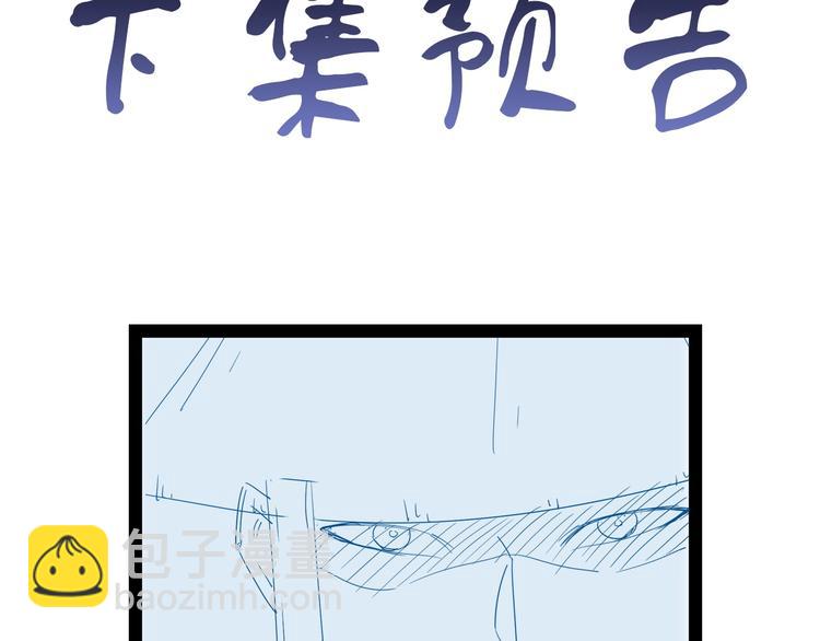 第27话 千万里我追寻着你！113