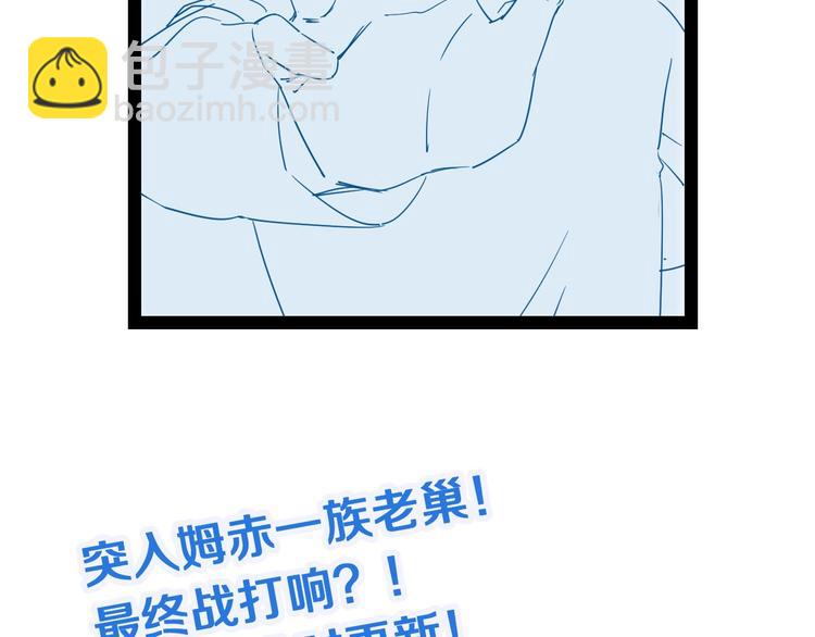 第27话 千万里我追寻着你！115