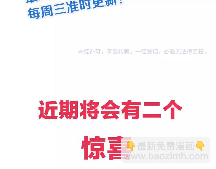 第27话 千万里我追寻着你！116