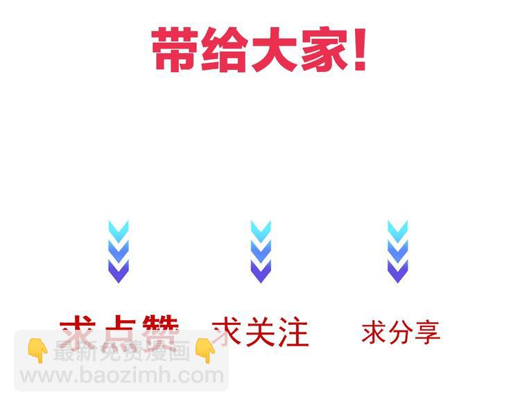 第27话 千万里我追寻着你！117
