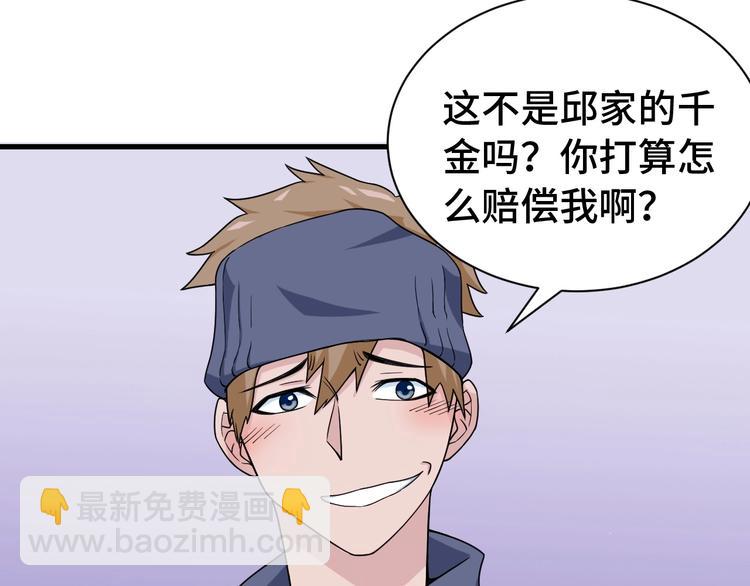第27话 千万里我追寻着你！12