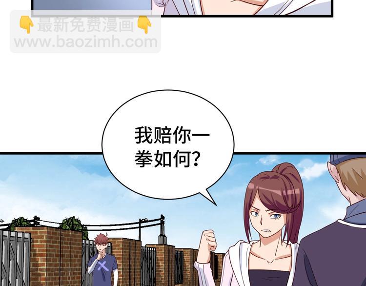 第27话 千万里我追寻着你！16