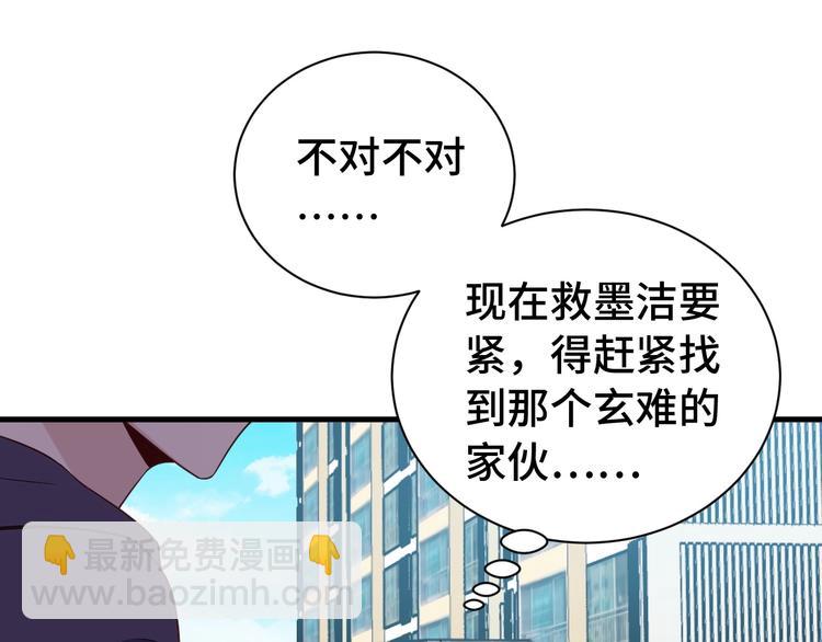 第27话 千万里我追寻着你！19