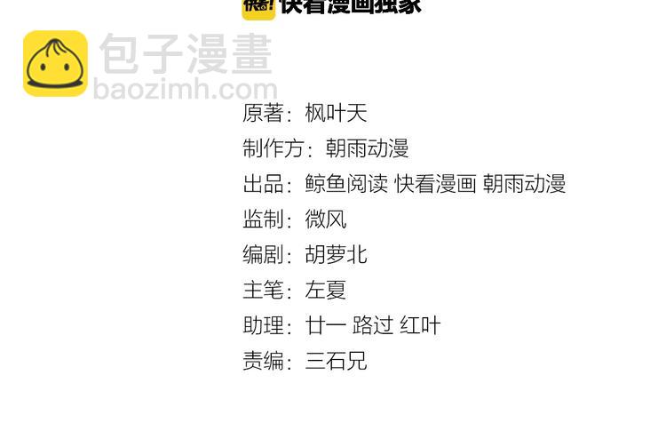 第27话 千万里我追寻着你！2