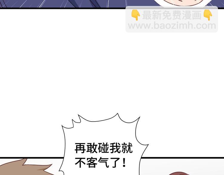 第27话 千万里我追寻着你！23