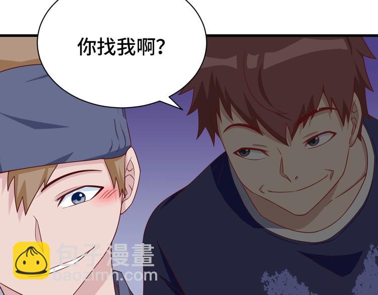 第27话 千万里我追寻着你！29