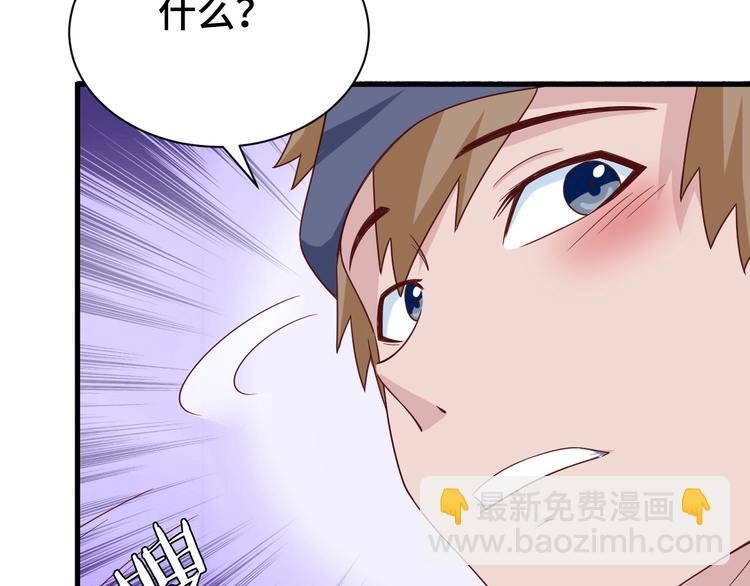 第27话 千万里我追寻着你！31