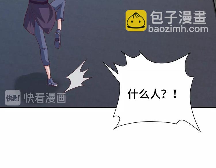第27话 千万里我追寻着你！35