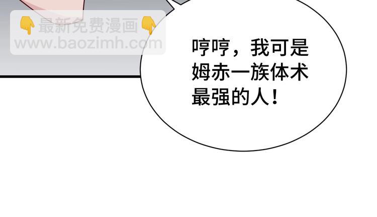 第27话 千万里我追寻着你！37