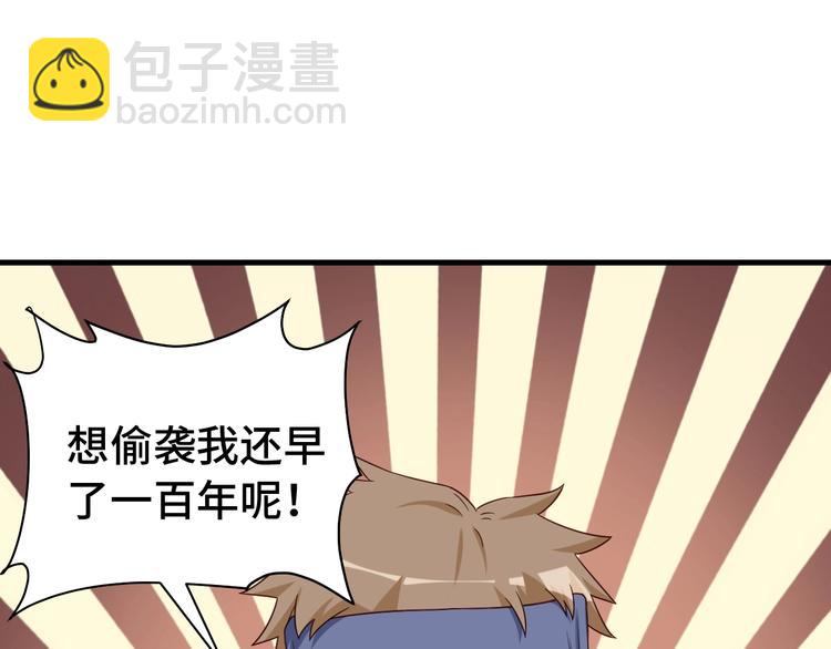 第27话 千万里我追寻着你！38
