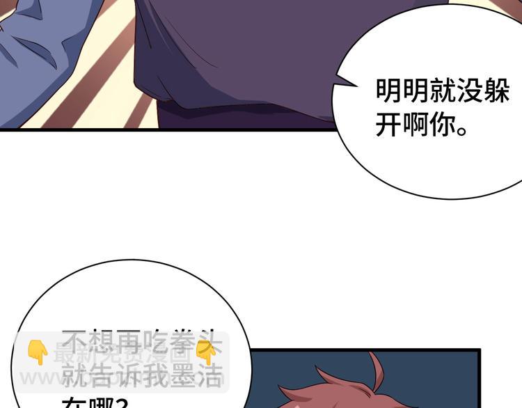 第27话 千万里我追寻着你！40