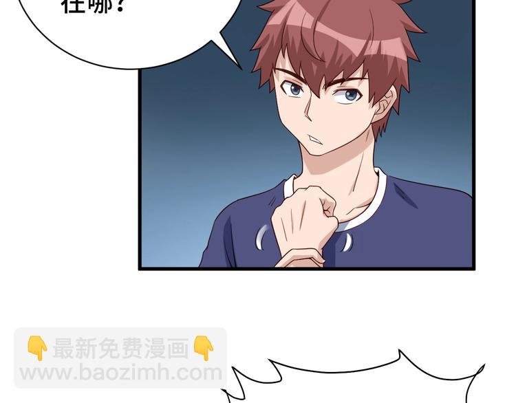 第27话 千万里我追寻着你！41