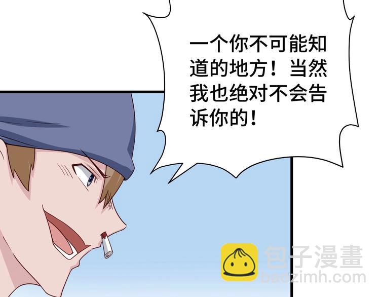 第27话 千万里我追寻着你！42