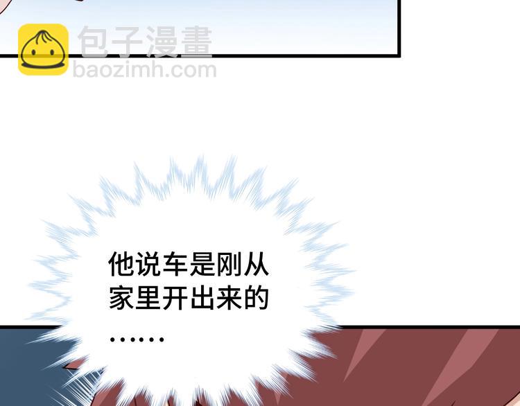 第27话 千万里我追寻着你！43
