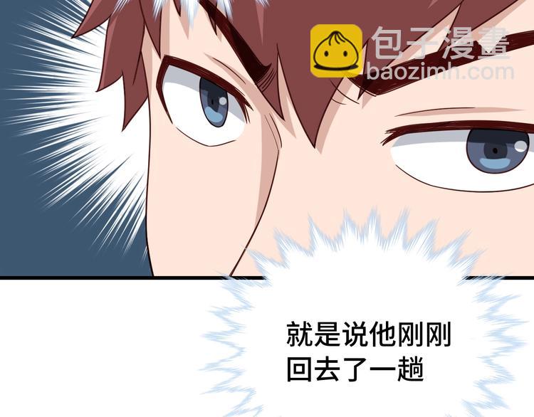 第27话 千万里我追寻着你！44