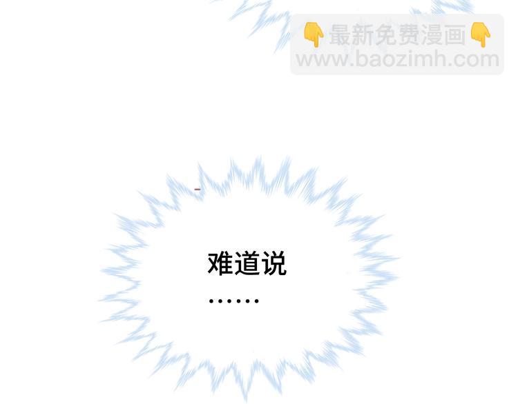 第27话 千万里我追寻着你！45
