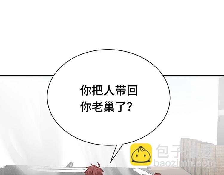 第27话 千万里我追寻着你！46