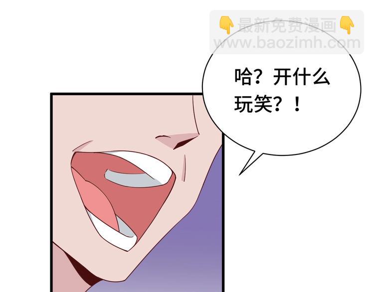 第27话 千万里我追寻着你！49