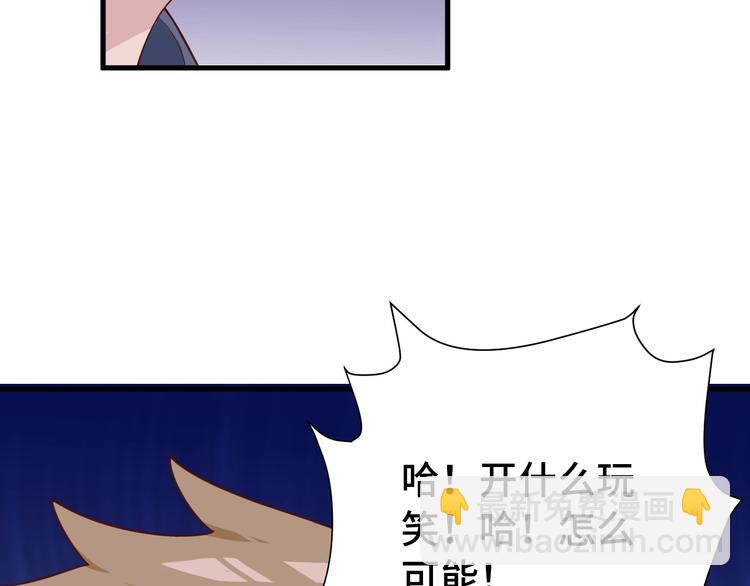 第27话 千万里我追寻着你！54