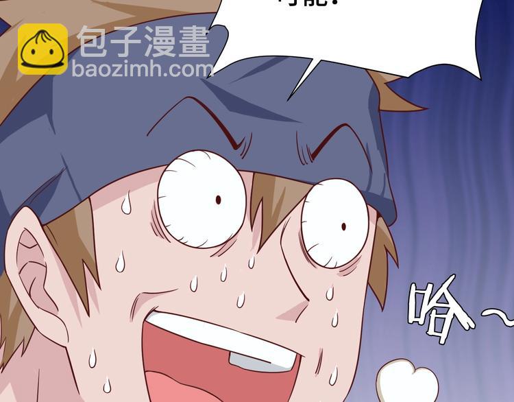 第27话 千万里我追寻着你！55