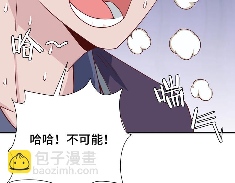 第27话 千万里我追寻着你！56