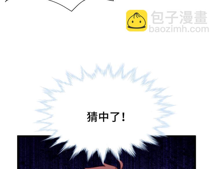 第27话 千万里我追寻着你！57