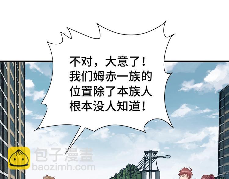 第27话 千万里我追寻着你！59
