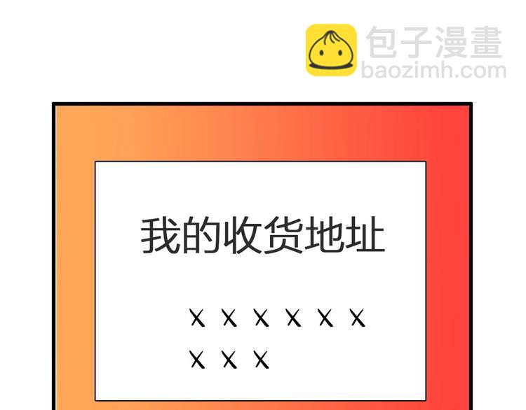 第27话 千万里我追寻着你！61