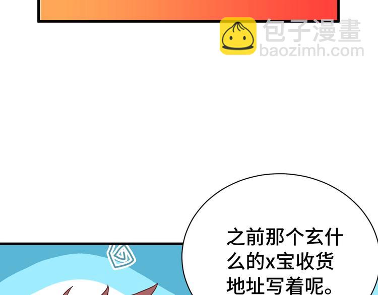 第27话 千万里我追寻着你！62